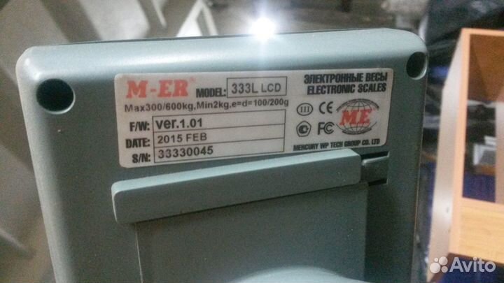 Напольные весы 600 кг