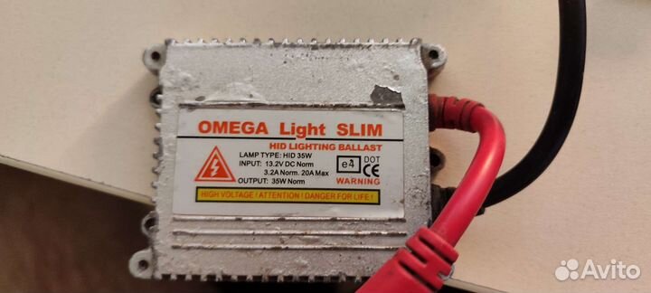 Блок розжига ксенона Omega Light Slim