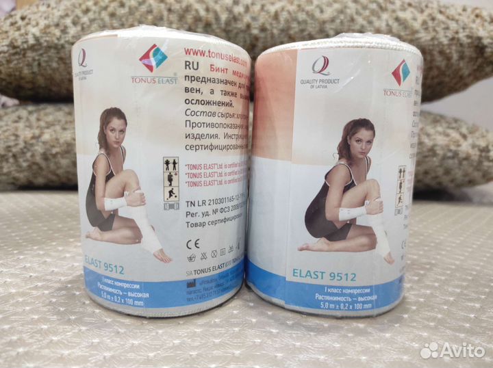 Бинт эластичный