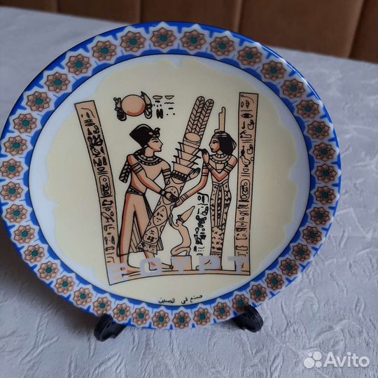Тарелка сувенирная из Египта