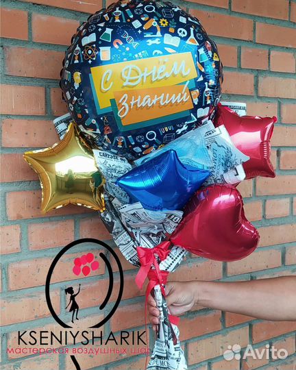 Букет из воздушных шаров