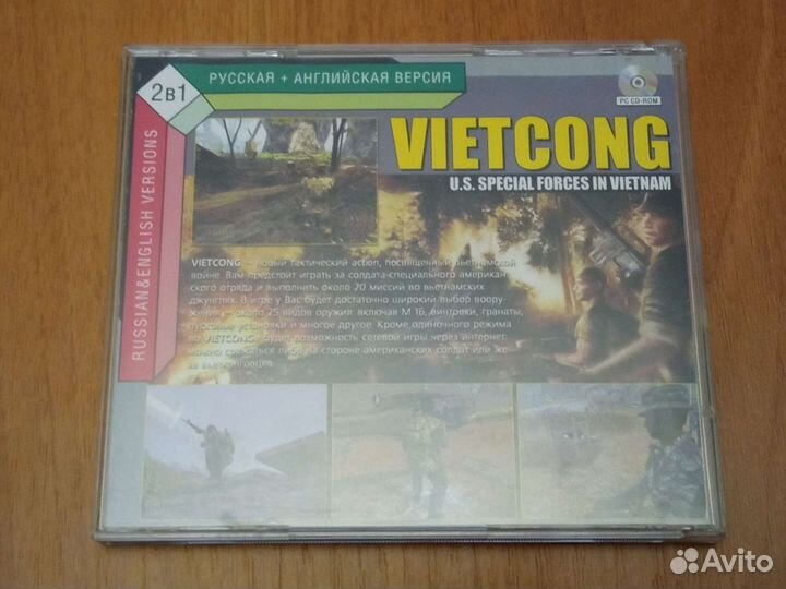 Компьютерная игра