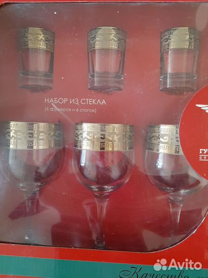 Подарочный набор