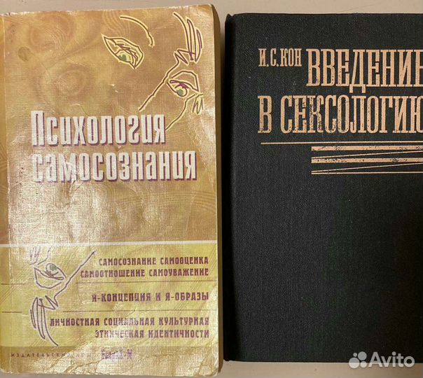 Книги по психологии,менеджменту