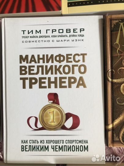 Книга Зов Ктулху. Безмолвный пациент