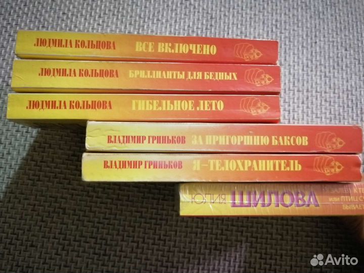 Книги в мягком переплете