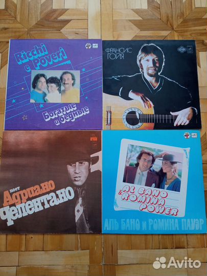 Западная итальянская эстрада винилов пластинки