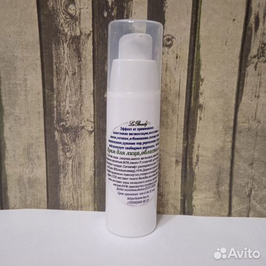 Крем для лица и области век