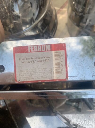 Сэндвич труба для дымохода