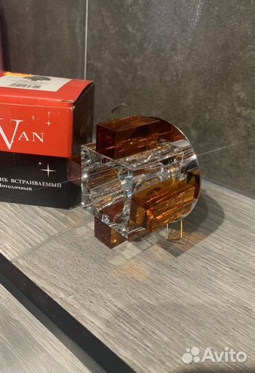 Встраиваемый светильник