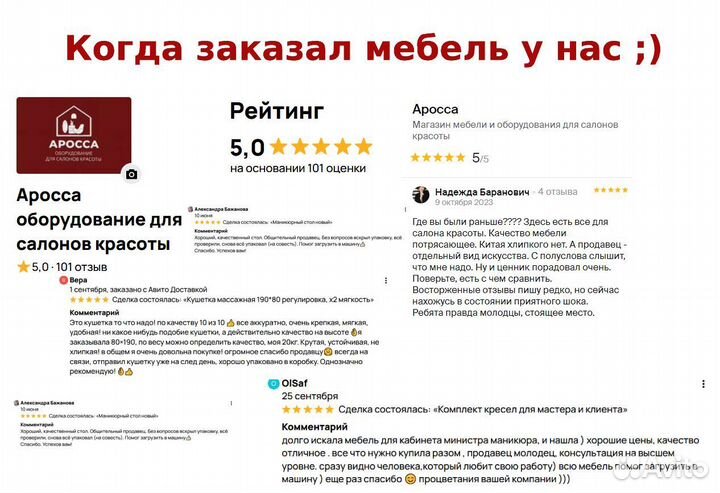 Массажный стол стационарный