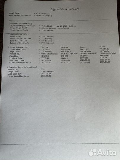 Цветной лазерный принтер samsung clp