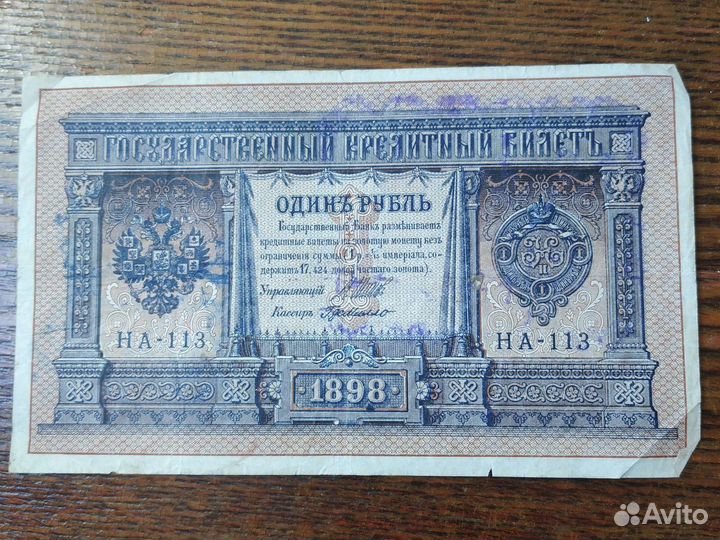 Банкноты Гражданской войны. Белое движение