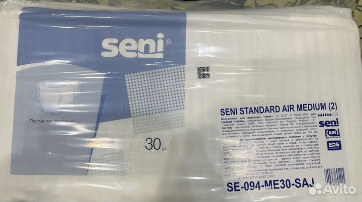 Подгузники для взрослых seni medium 30 шт