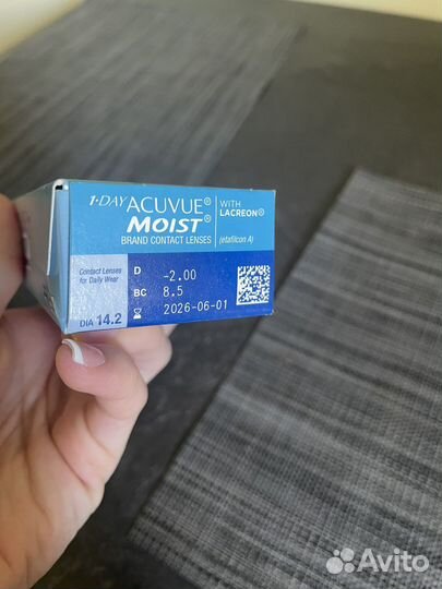 Линзы 1 day acuvue moist (2; 8,5)