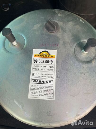 Пневмоподушка на полуприцеп новая