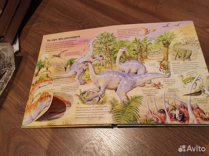 Детские книги про динозавров