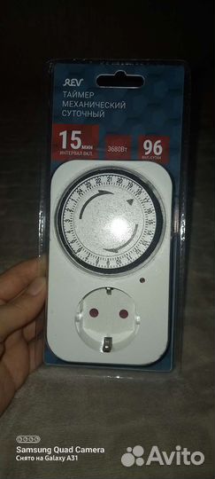 Таймер механический новый