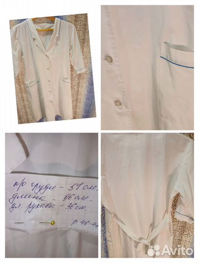 Медицинский халат, штаны