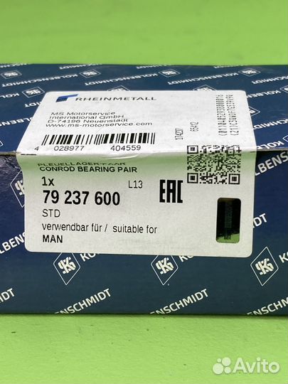 Вкладыши шатунные (пара) STD sputter ш36.2 \ MAN D