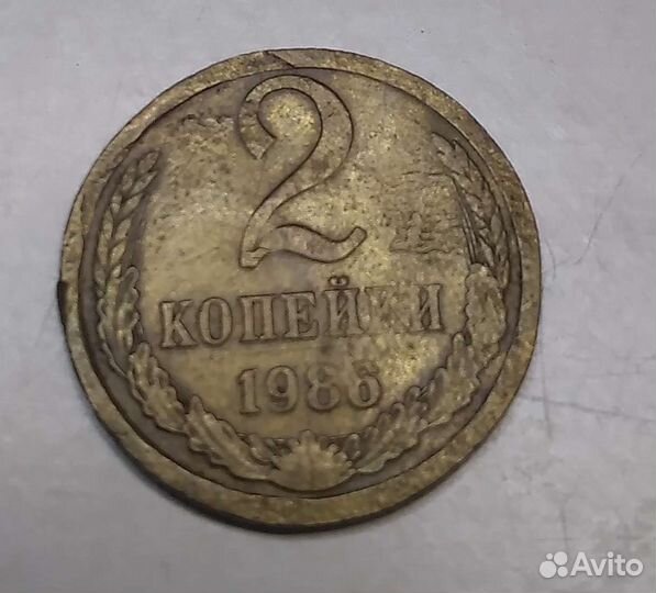 Монета, брак