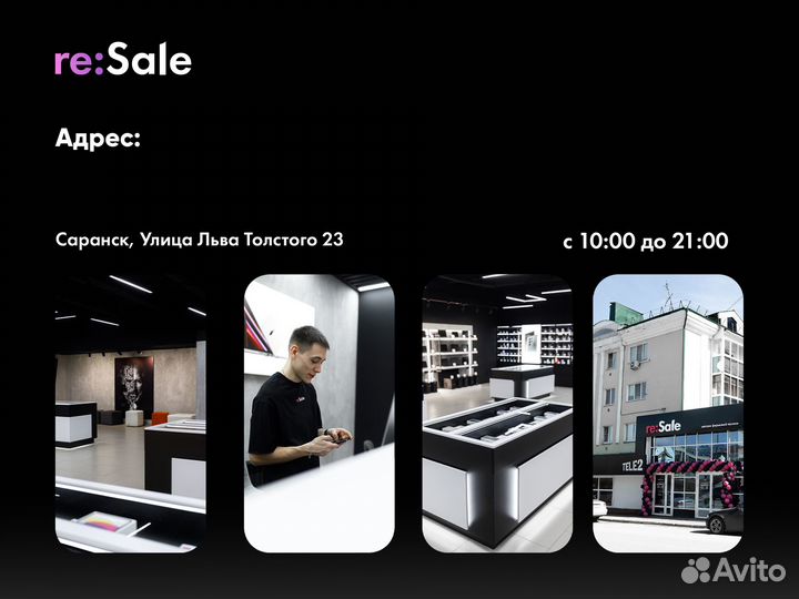 Чехол на iPhone