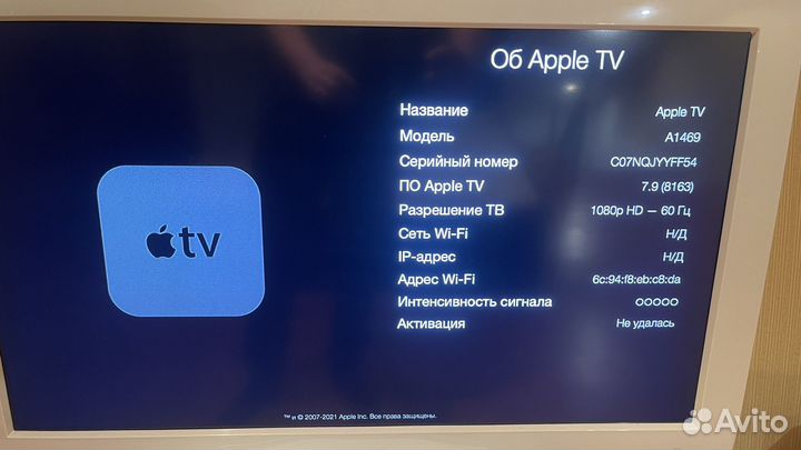 Apple TV 3 (A 1469)