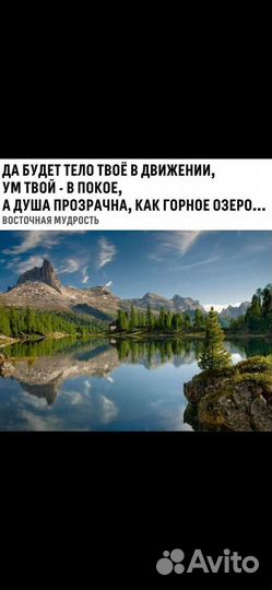 Гид на Голубое озеро