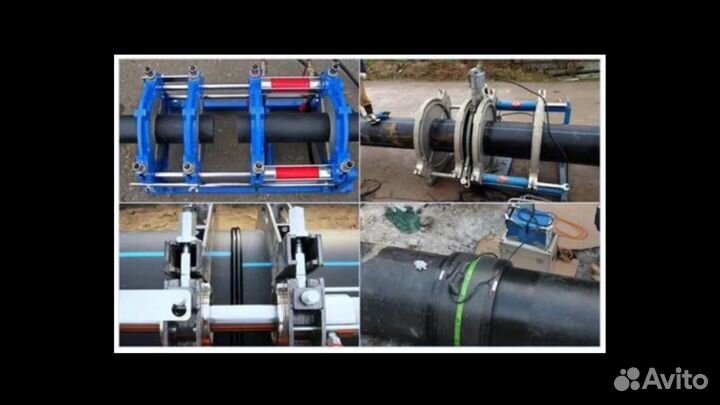 Сварка полиэтиленовых труб любого диаметра