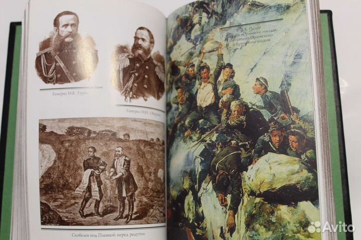 Генерал Скобелев