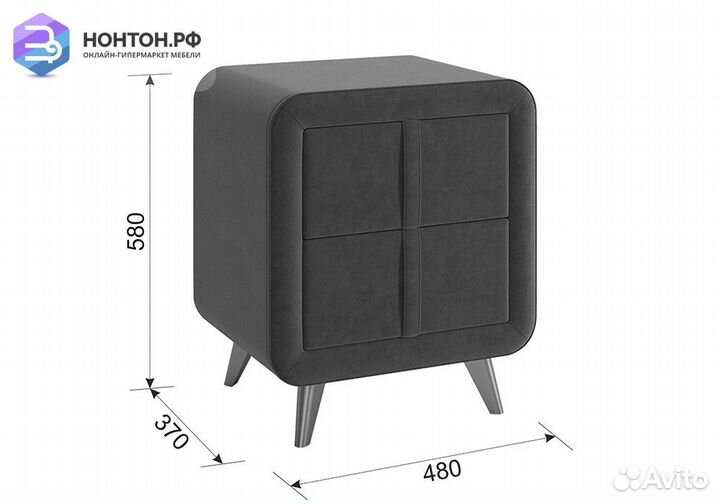 Тумба прикроватная Софи 2 галька
