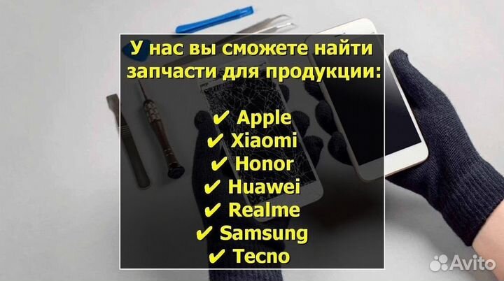 Дисплей для iPhone 6S Plus Белый Оригинал