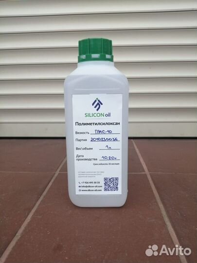 Силиконовое масло пмс 350