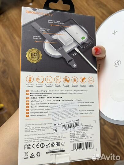 Беспроводная зарядка 3 в 1 hoco