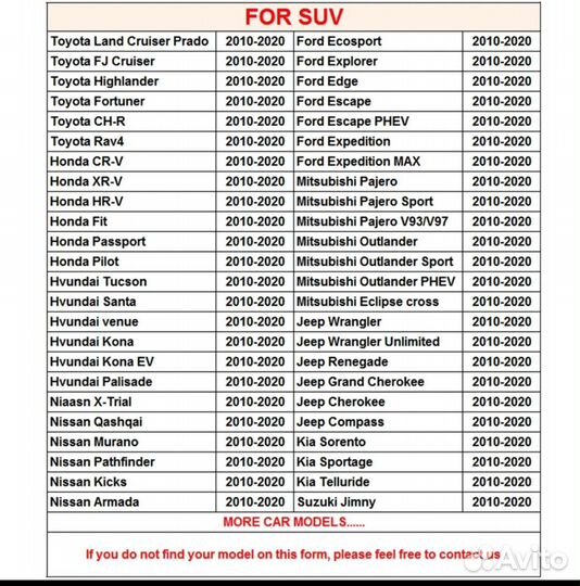 Наклейки на авто