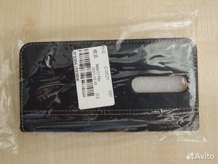 Чехлы для телефона Nokia 5.1 plus