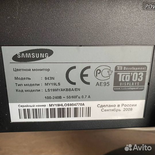 Монитор samsung SyncMaster 943n