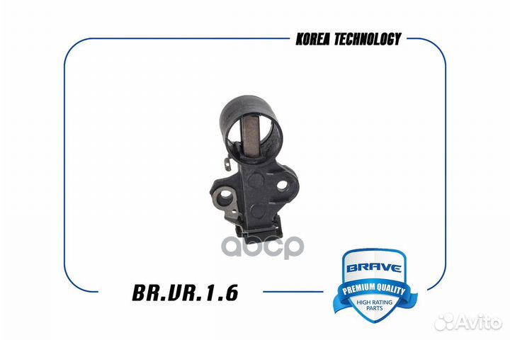 Щетка генератора 93740987 BR.VR.1.6 Matiz 0.8 B