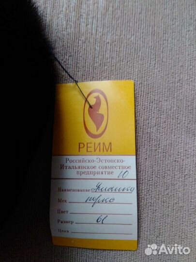 Мужская норковая шапка