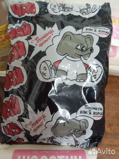 Желатин,уксус 70%, СССР