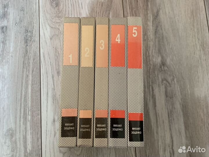 М.Зощенко Собрание сочинений в 5 томах