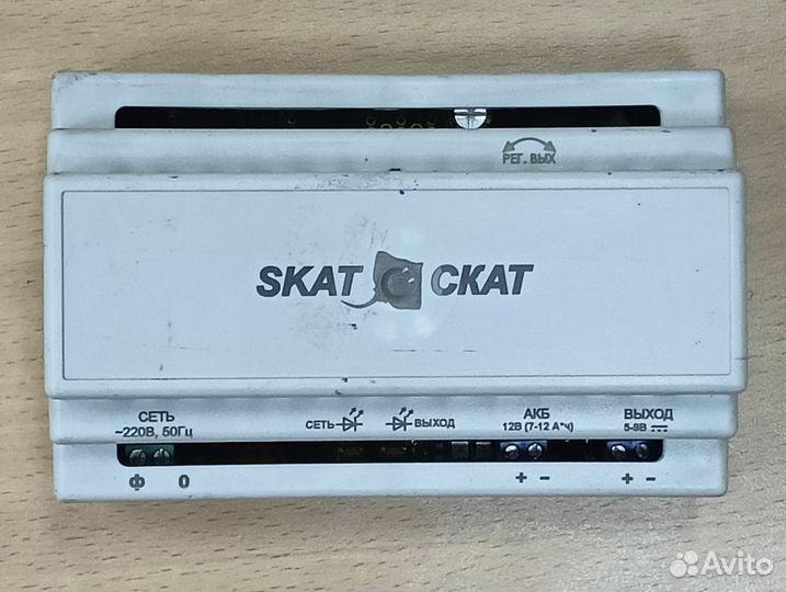 Источник бесперебойного питания 5 вольт