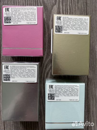 Туалетная вода муж./жен