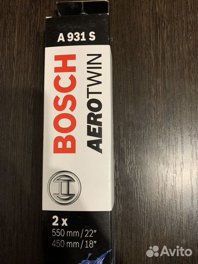 Bosch aerotwin