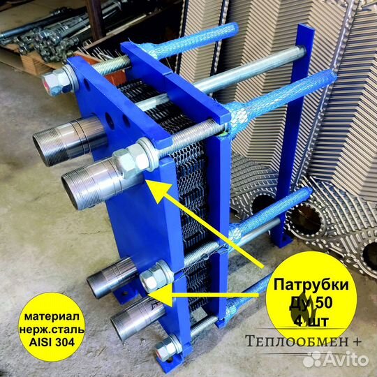 Теплообменник SN 07-26, 95кВт для бассейна