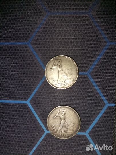 Серебряный полтинник 1924 года