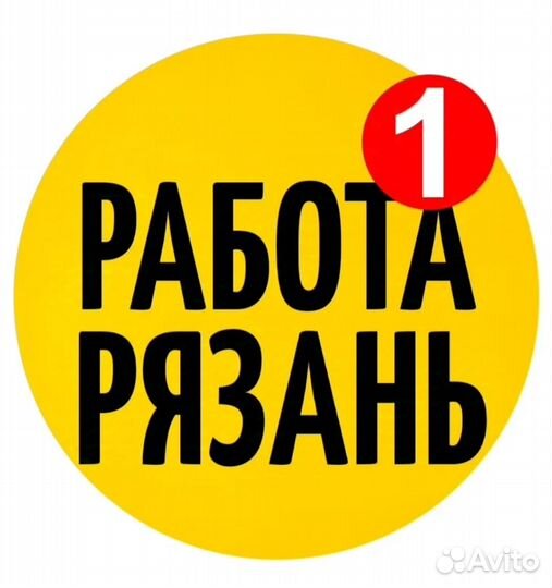 Сотрудники склада