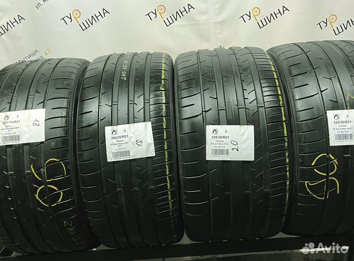 Dunlop SP Sport Maxx 050+ 325/30 R21 94Y