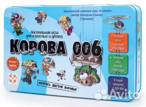 Настольная игра 