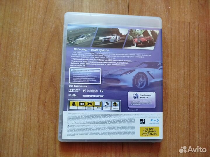 Gran Turismo 6 для PlayStation 3